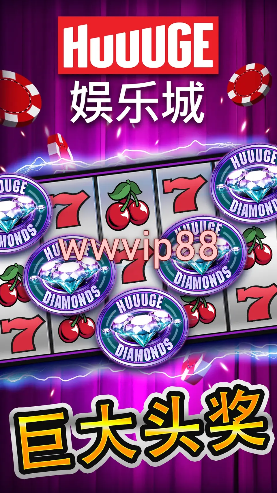 wwvip88 Mga screenshot - APK Opisyal
